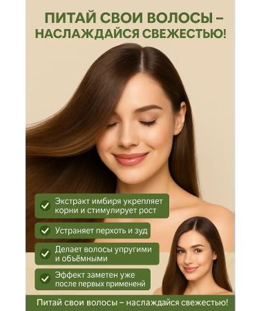 AGE9 Fly shampoo for hair and scalp - Buy Online on GoSupps.com