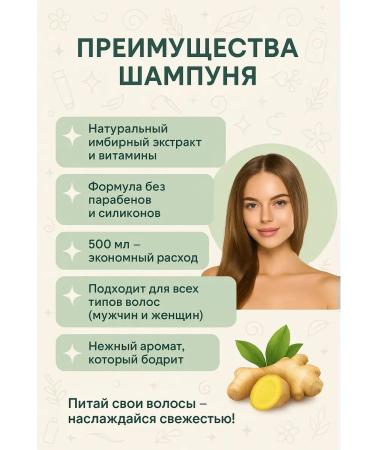 AGE9 Fly shampoo for hair and scalp - Buy Online on GoSupps.com