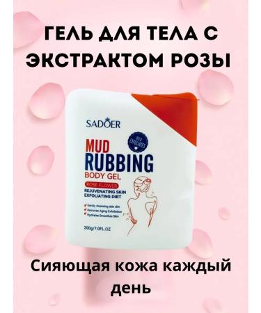 AGE9 Body gel cleansing peeling