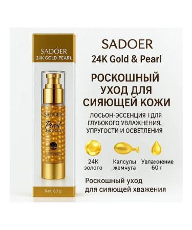 AGE9 Moisturizing lotion session with collagen and gold