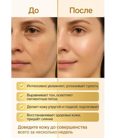 AGE9 Moisturizing lotion session with collagen and gold - Buy Online on GoSupps.com