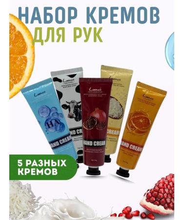 AiQoo Set of hand creams Gift