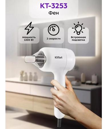 Powerful hair hair dryer with nozzle - Buy Online on GoSupps.com