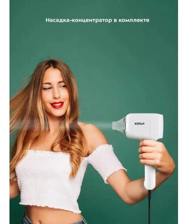 Powerful hair hair dryer with nozzle - Buy Online on GoSupps.com