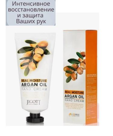 foot cream Intensively smoothing hand cream - Buy Online on GoSupps.com