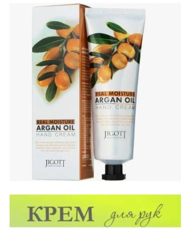 foot cream Intensively smoothing hand cream - Buy Online on GoSupps.com