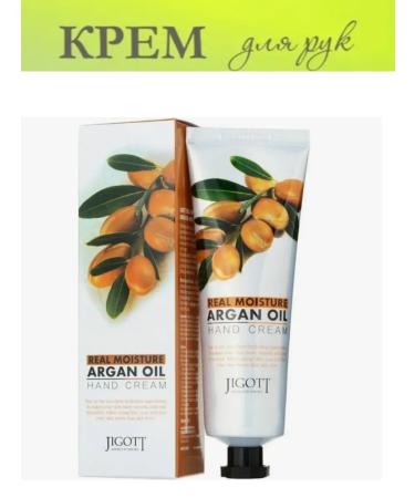 foot cream Intensively smoothing hand cream - Buy Online on GoSupps.com