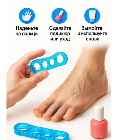 ElkaTemka Fingers for fingers for pedicure 2 pieces - Buy Online on GoSupps.com