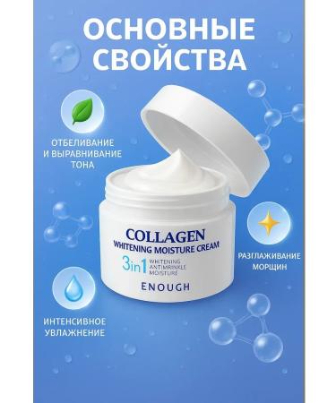 ElkaTemka Whitening face cream from Korea pigmentation - Buy Online on GoSupps.com