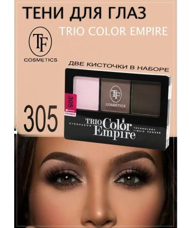 TF Cosmetics Eye shadows three colors 305 cte22
