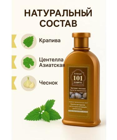 HASBY Hair shampoo from falling out and for growth - Buy Online on GoSupps.com