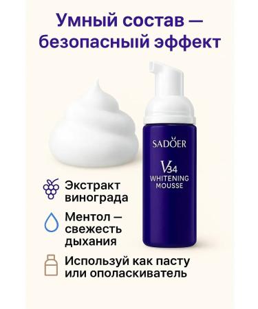 Apu Whitening tooth mousse without peroxide - Buy Online on GoSupps.com