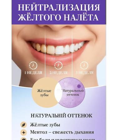 Apu Whitening tooth mousse without peroxide - Buy Online on GoSupps.com