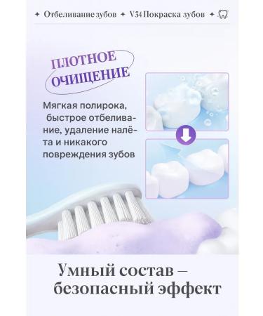 Apu Whitening tooth mousse without peroxide - Buy Online on GoSupps.com