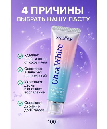 Apu Whitening toothpaste - Buy Online on GoSupps.com