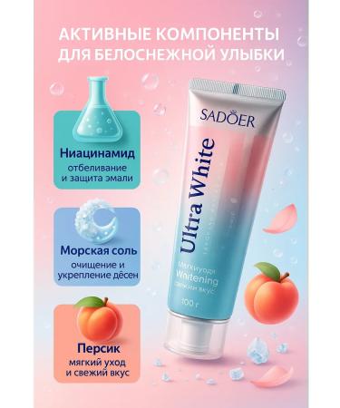 Apu Whitening toothpaste - Buy Online on GoSupps.com