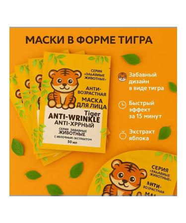 Apu Fabric face mask 10 pcs - Buy Online on GoSupps.com