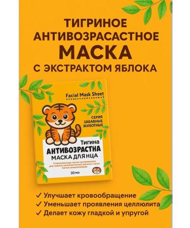 Apu Fabric face mask 10 pcs - Buy Online on GoSupps.com