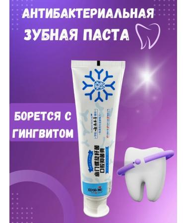 Antibacterial toothpaste - Buy Online on GoSupps.com