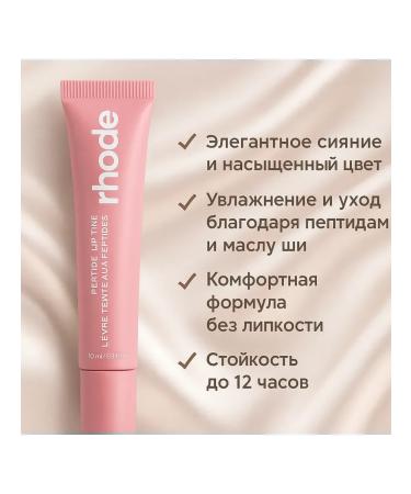 Apu Glossy lip balm with peptides - Buy Online on GoSupps.com