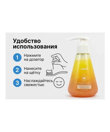 Apu Gel toothpaste with a probiotic - Buy Online on GoSupps.com