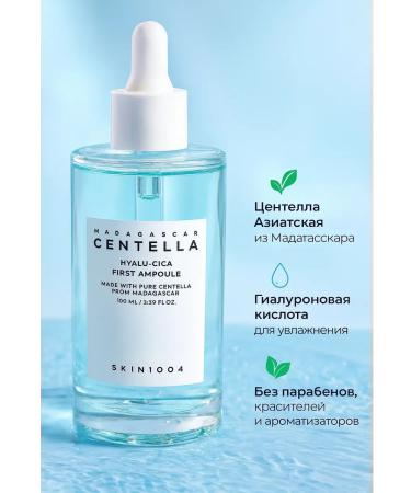 Apu Moisturizing serum with centella and hyaluronic acid