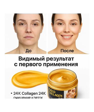 Apu Golden Mask-Twinkle Moisturization Cleaning Lifting - Buy Online on GoSupps.com