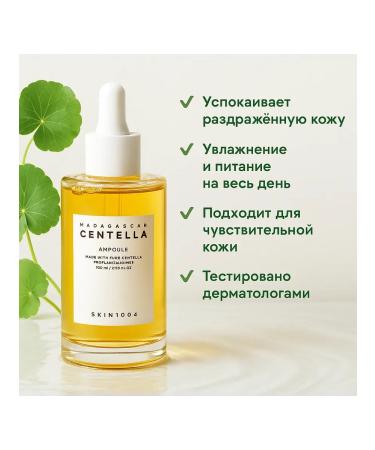 Apu Ampula whey for the face - Buy Online on GoSupps.com