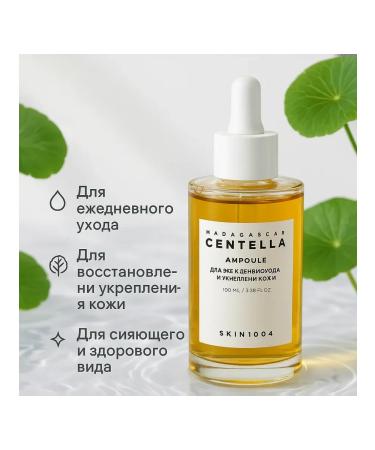 Apu Ampula whey for the face - Buy Online on GoSupps.com