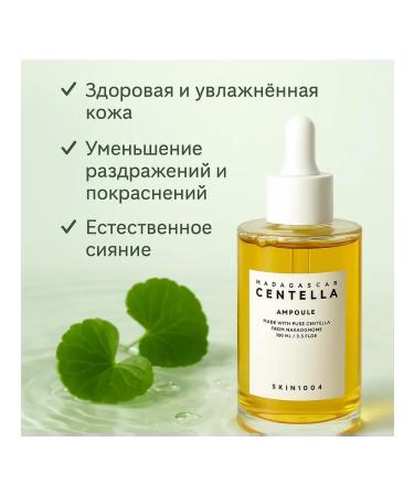 Apu Ampula whey for the face - Buy Online on GoSupps.com