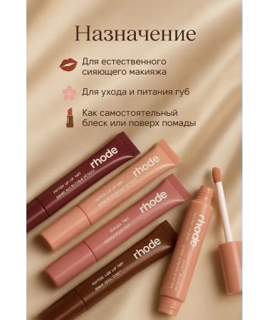 Apu1 lip gloss set - Buy Online on GoSupps.com