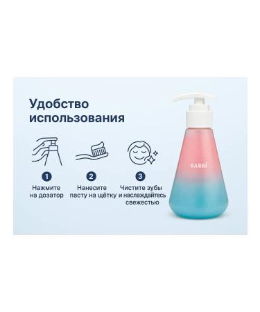 Apu Gel toothpaste - Buy Online on GoSupps.com