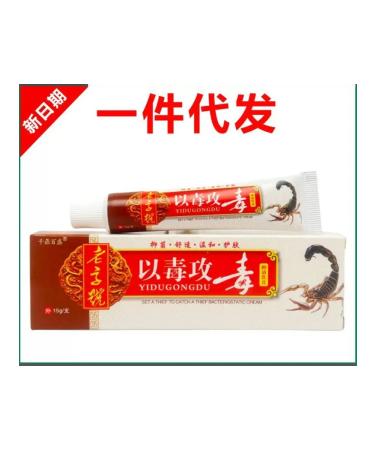 ZAKALEZZ Chinese ointment anti -inflammatory anesthetic - Buy Online on GoSupps.com