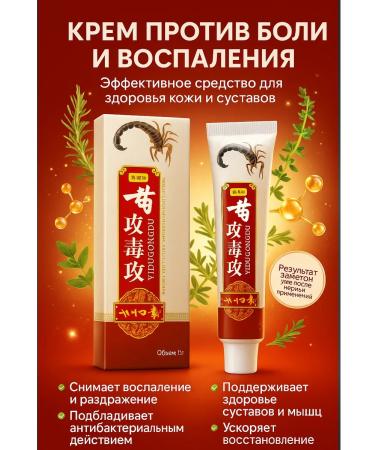 ZAKALEZZ Cream- smear against itching and irritation of the skin 15 g