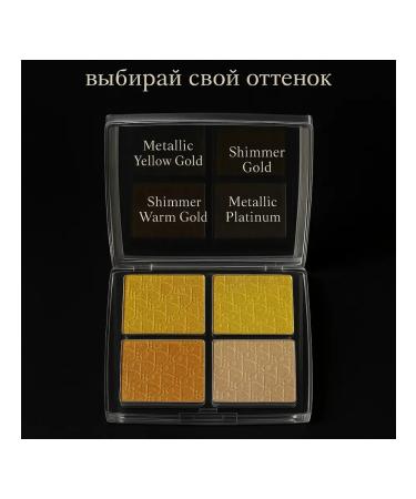 Apu Highlighter for face and body Palette 003 - Buy Online on GoSupps.com