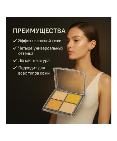 Apu Highlighter for face and body Palette 003 - Buy Online on GoSupps.com