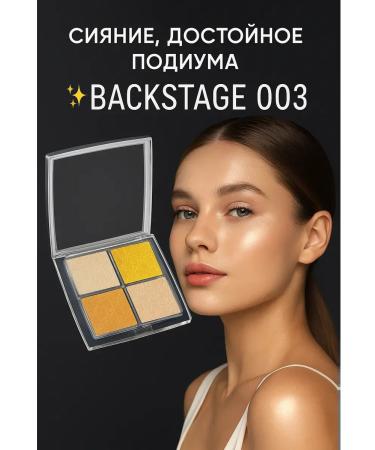 Apu Highlighter for face and body Palette 003 - Buy Online on GoSupps.com