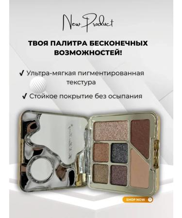 Mo i Nika eye shadow - Buy Online on GoSupps.com