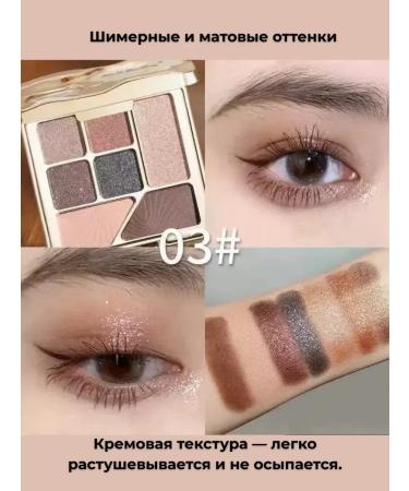 Mo i Nika eye shadow - Buy Online on GoSupps.com