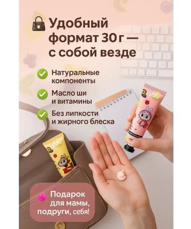 Apu Set of hand creams - moisturizing food - Buy Online on GoSupps.com