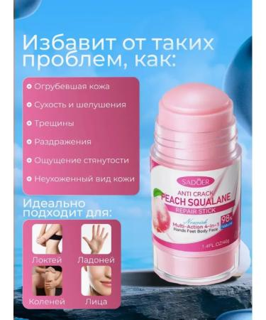 Heel wax 2 pcs. - Buy Online on GoSupps.com