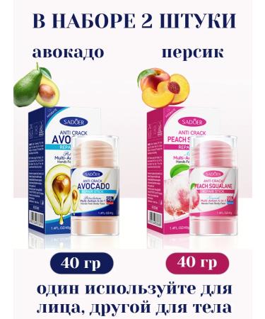 Heel wax 2 pcs. - Buy Online on GoSupps.com