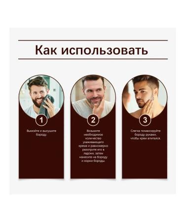 Men Cream moisturizes with a mustache reduces dryness soothes - Buy Online on GoSupps.com