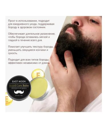 Men Cream moisturizes with a mustache reduces dryness soothes - Buy Online on GoSupps.com