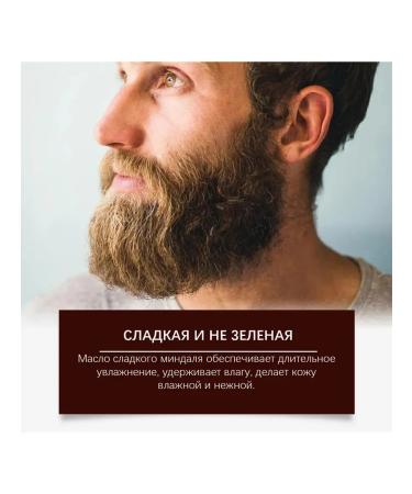 Men Cream moisturizes with a mustache reduces dryness soothes - Buy Online on GoSupps.com