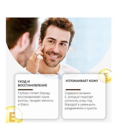 Men Cream moisturizes with a mustache reduces dryness soothes - Buy Online on GoSupps.com