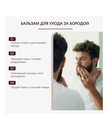 Men Cream moisturizes with a mustache reduces dryness soothes - Buy Online on GoSupps.com