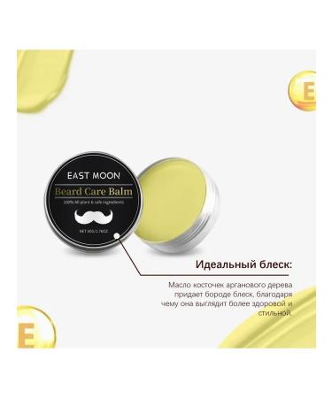 Men Cream moisturizes with a mustache reduces dryness soothes - Buy Online on GoSupps.com