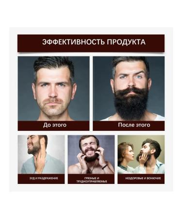 Men Cream moisturizes with a mustache reduces dryness soothes - Buy Online on GoSupps.com