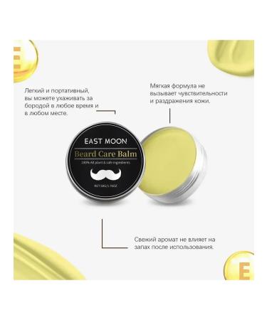 Men Cream moisturizes with a mustache reduces dryness soothes - Buy Online on GoSupps.com